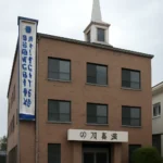대학생성경읽기선교회 인제교회