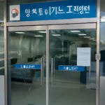 청주도시가스 고객센터